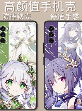 适用于360OS奇少年Q10Pro手机壳QSN2201卡通动漫二次元原神Q10Pro全包防摔创意Q版可爱高颜值定制保护套ins风