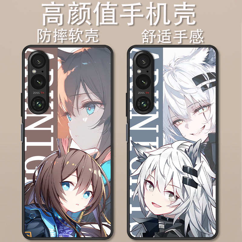 索尼1VII卡通动漫时尚