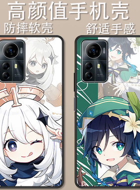 适用于中兴Blade V41 Smart手机壳卡通二次元原神创意Q版可爱Blade A72S防摔简约时尚高颜值男女款定制保护套