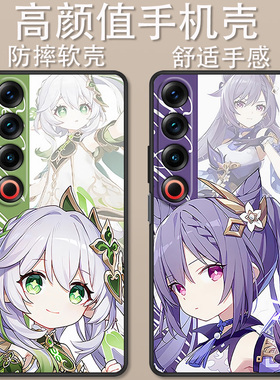 适用于极星手机Polestar Phone手机壳M481S卡通二次元原神创意Q版可爱新款全包防摔男女款高颜值定制保护套