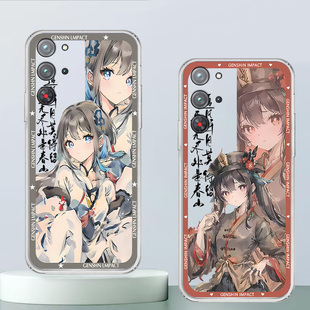 适用于红魔10Pro手机壳10Pro+透明软壳卡通古风原神9sPro+全包防摔8sPro+二次元时尚创意高颜值定制保护套ins