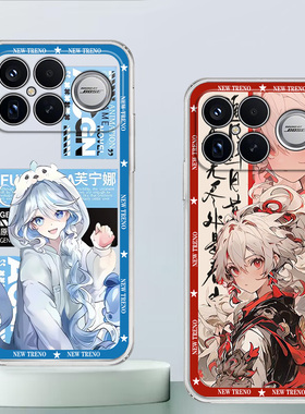 适用于红米k90手机壳透明软壳卡通动漫k90Promax冠军版原神甘雨刻晴创意可爱POCOF8Pro防摔高颜值定制保护套