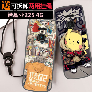 适用于诺基亚225 4G手机壳TA-1289卡通动漫全包学生个性防摔时尚硅胶软壳定制保护套