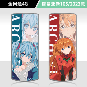 适用于诺基亚105 2023版4G手机壳全网通卡通动漫2024版崩坏卡芙卡镜流希儿全包防摔创意可爱高颜值定制保护套