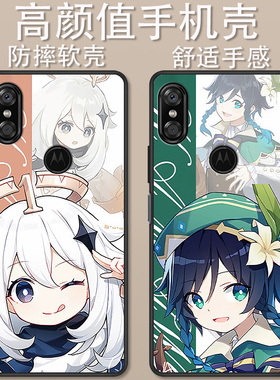 适用于摩托罗拉P30手机壳XT1943-1卡通动漫全包防摔motoP30原神创意可爱七七派蒙散兵高颜值男女款定制保护套