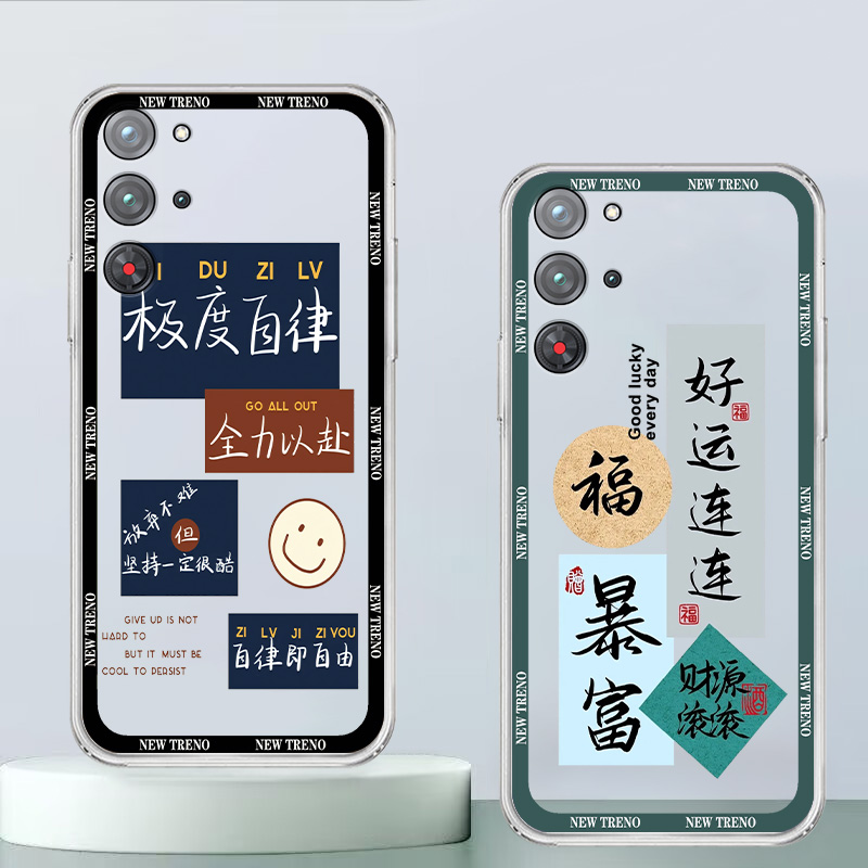 红魔10Pro手机壳卡通动漫创意