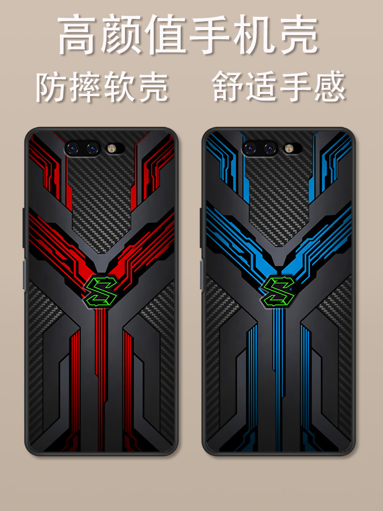 黑鲨1代手机壳卡通动漫创意时尚