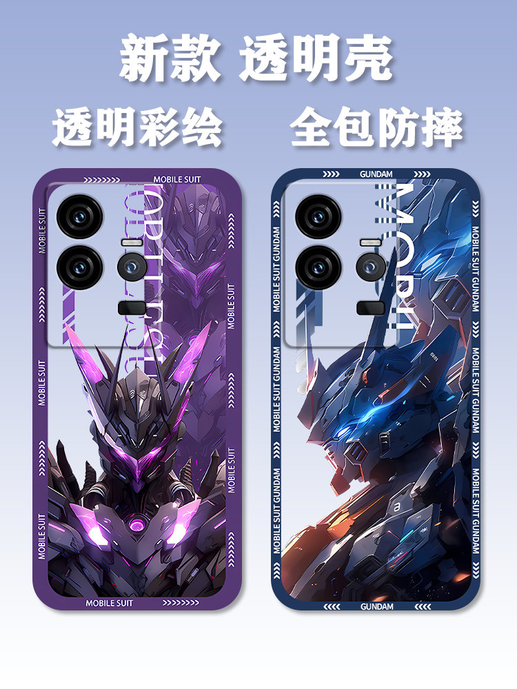 vivoiQOO11卡通动漫防摔简约