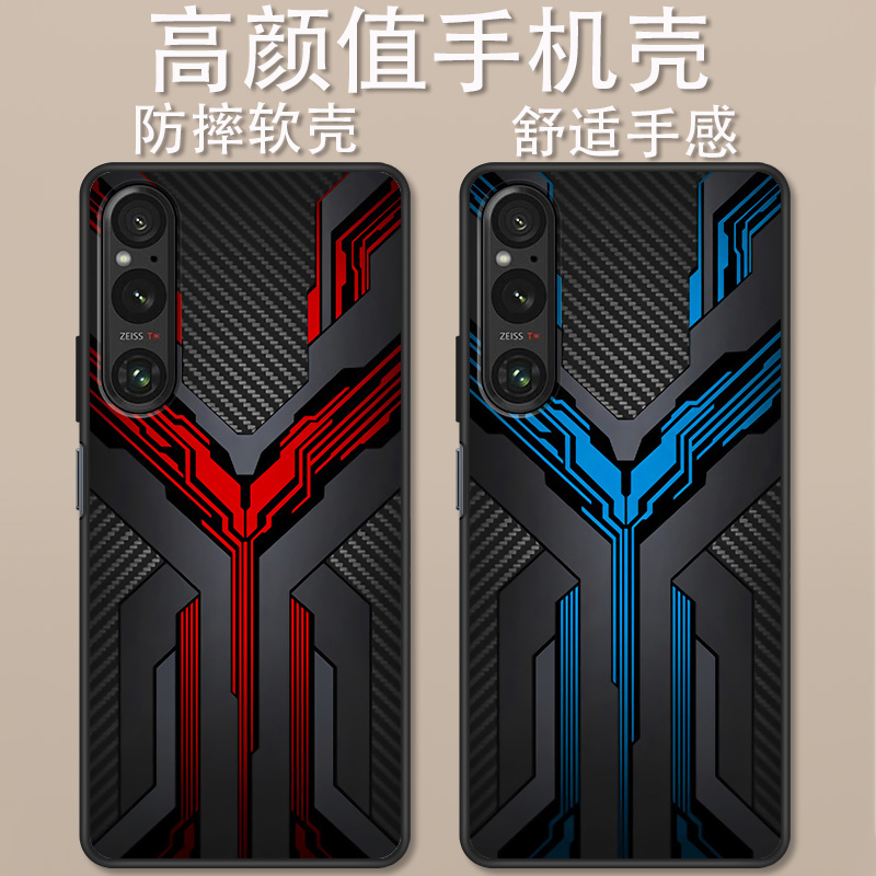 索尼1VII卡通动漫时尚