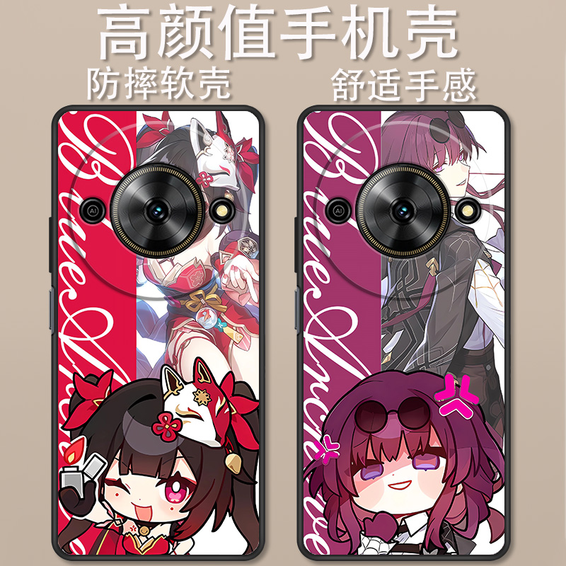 有为win5手机壳卡通创意Q版可爱