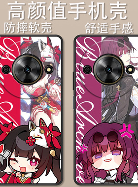 适用于有为Win5手机壳7551N卡通动漫星铁卡芙卡花火镜流创意Q版可爱全包防摔高颜值男女款定制保护套ins风