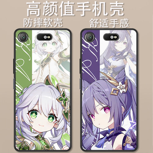 索尼xz1c卡通动漫创意时尚