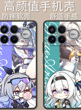 适用于红米k90手机壳卡通动漫k90Promax冠军版星铁流萤银狼创意Q版可爱全包防摔POCOF8Pro高颜值定制保护套