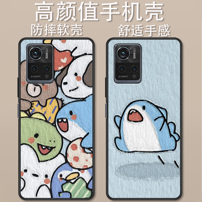 360OS奇少年Q20Pro手机壳卡通