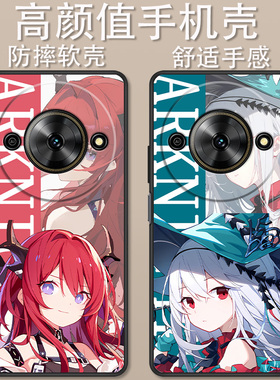适用于有为Win5手机壳7551N卡通动漫时尚方舟斯卡蒂史尔特尔创意可爱全包防摔高颜值男女款定制保护套ins风