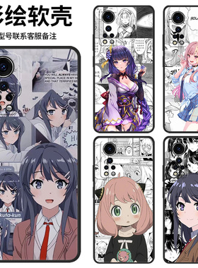 ZTE中兴axon30手机壳A2322防摔30屏下摄像保护套中兴s30se硅胶中兴v2022软壳二次元卡通硅胶创意个性男女定制