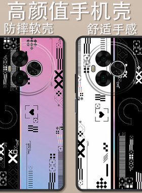 适用于TCL NxtPaper 60 Ultra手机壳T951K卡通时尚印花集炫酷赛博朋克全包防摔高颜值男女款定制保护套ins风