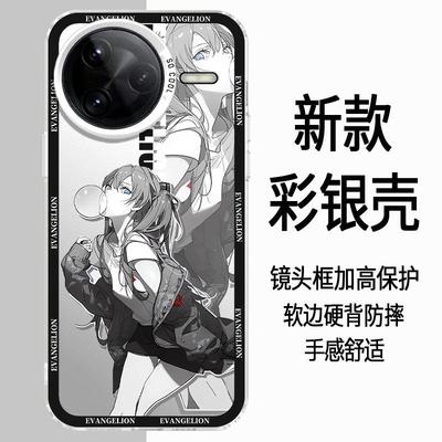 红米k80手机壳卡通动漫创意时尚