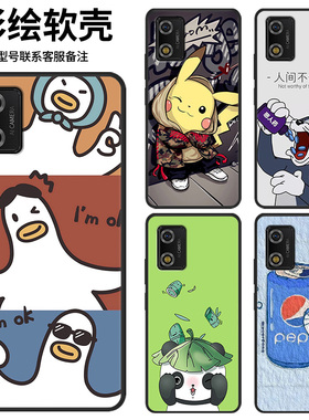 适用于多亲3Pro手机壳Qin3Pro卡通可爱小熊动漫全包Qin3简约多亲3防摔新款时尚高颜值定制保护套