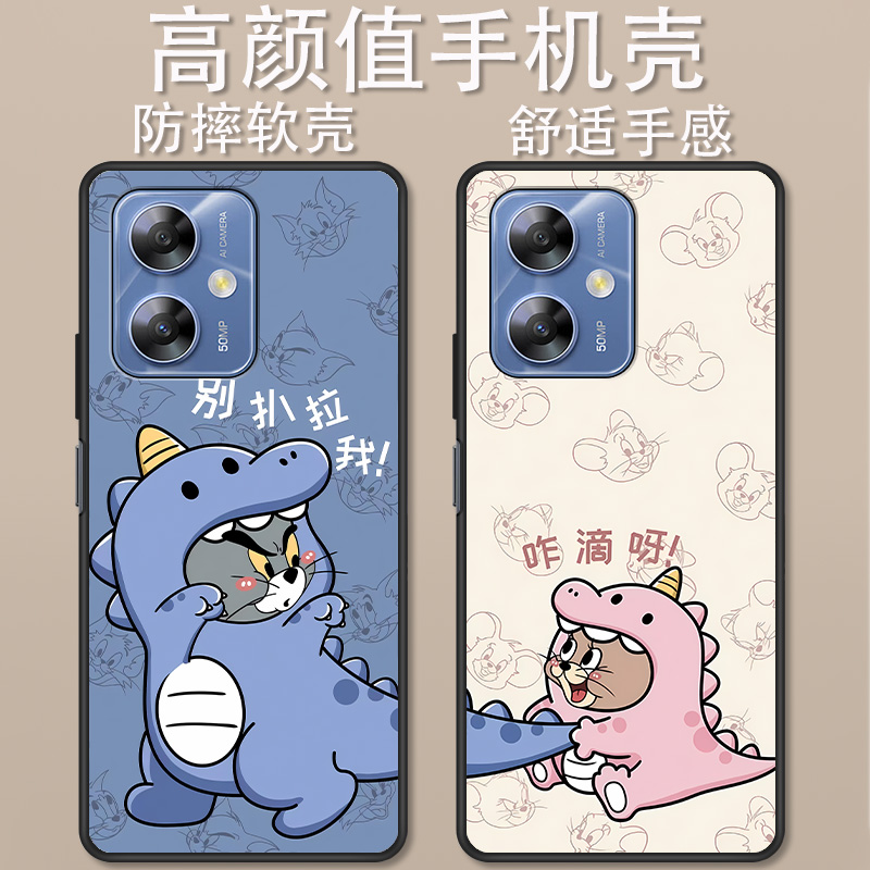 360OS奇少年Q50手机壳卡通动漫