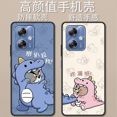 360OS奇少年Q50手机壳卡通动漫