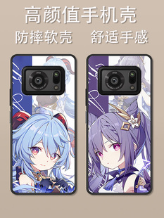 适用于夏普R6手机壳夏普Sharp AquosR6新款卡通动漫二次元原神防摔简约新款耐脏时尚高颜值定制保护套ins风