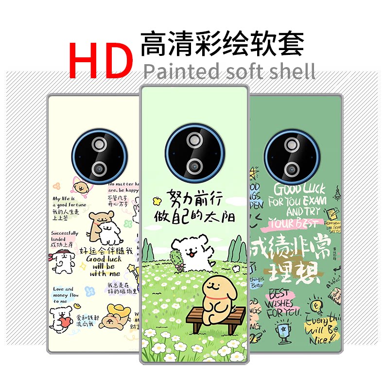 适用诺基亚210 4g 2026版手机壳透明软壳小清新潮款可爱卡通全包式防摔小众简约个性情侣款耐脏定制保护套