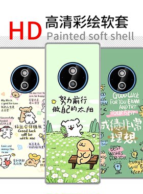 适用诺基亚210 4g 2026版手机壳透明软壳小清新潮款可爱卡通全包式防摔小众简约个性情侣款耐脏定制保护套