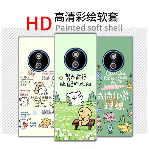 适用诺基亚210 4g 2026版手机壳透明软壳小清新潮款可爱卡通全包式防摔小众简约个性情侣款耐脏定制保护套