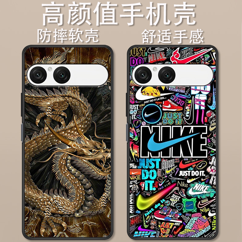 适用于索尼Xperia 10 VII手机壳卡通时尚潮牌金龙炫彩小勾创意可爱时尚全包防摔10VII高颜值男女款定制保护套