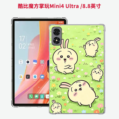 适用酷比魔方掌玩Mini4 Ultra保护套iPlay80 Mini Ultra卡通情侣油画新款全包式透明气囊软壳防摔定制保护壳