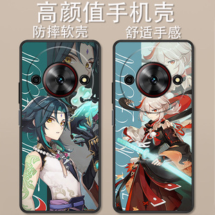 适用于中兴远航60手机壳ZTE 7551N卡通全包防摔时尚创意二次元原神魈刻晴七七可爱高颜值男女款定制保护套ins