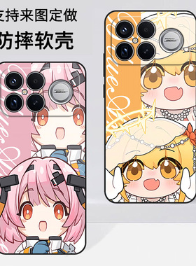 适用于红米k90手机壳卡通动漫k90Promax冠军版尘白禁区恩雅芬妮芙提雅创意可爱POCOF8Pro全包防摔定制保护套