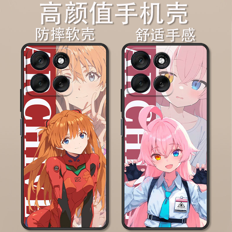 摩托罗拉G86手机壳卡通动漫