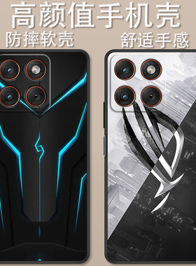 适用于摩托罗拉x70Air手机壳XT2601-1机甲铠甲时尚炫酷高达机器人全包防摔motoX70AirPro高颜值定制保护套