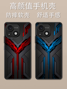 适用于百事乐L23Pro手机壳L202306炫酷机甲战甲时尚新款防摔简约潮男高颜值定制保护套