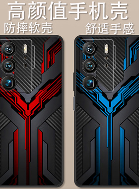 适用于中兴Axon40Ultra手机壳a40至尊版全包机甲简约新款防摔个性时尚高颜值潮男铠甲定制保护套ins新