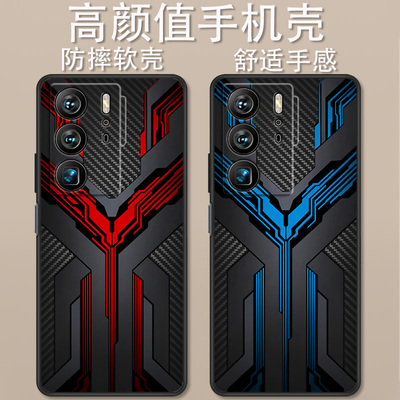 中兴axon40至尊卡通动漫防摔个性