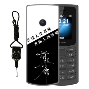 适用于老款诺基亚110 2021版4G手机壳TA-1373全包防摔可爱卡通动漫时尚创意ins风硅胶软壳高颜值定制保护套
