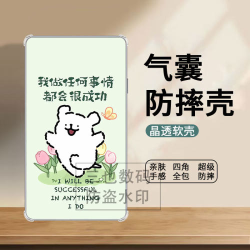 适用于OBOOK国文小方糕保护壳R501透明气囊磁吸全包防摔卡通快乐好运小狗晴创意可爱高颜值定制保护套ins风