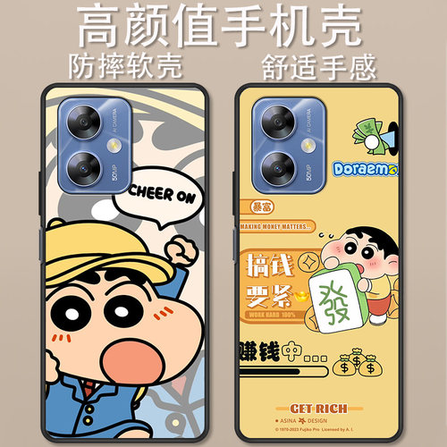 360OS奇少年Q50手机壳卡通创意