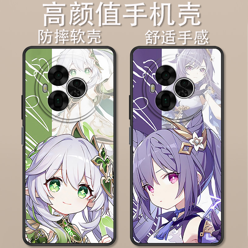 适用于TCL NxtPaper 60 Ultra手机壳T951K卡通二次元原神刻晴创意Q版可爱全包防摔高颜值男女款定制保护套ins