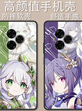 适用于TCL NxtPaper 60 Ultra手机壳T951K卡通二次元原神刻晴创意Q版可爱全包防摔高颜值男女款定制保护套ins