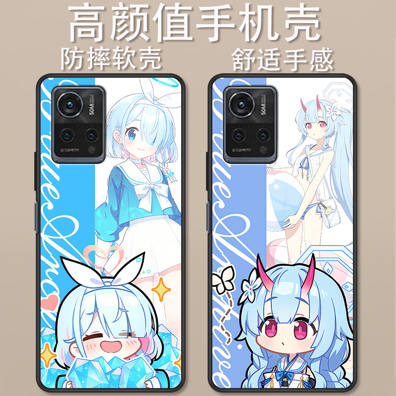 360OS奇少年Q20Pro手机壳卡通