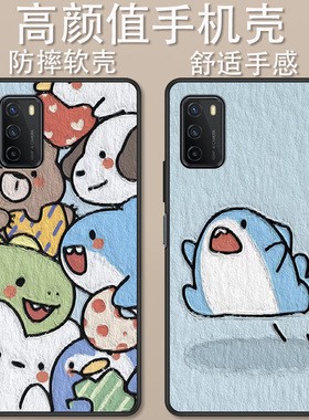 适用于天翼一号2021手机壳TYH211U卡通动漫时尚全包防摔红包小新创意可爱高颜值男女款定制保护套ins风