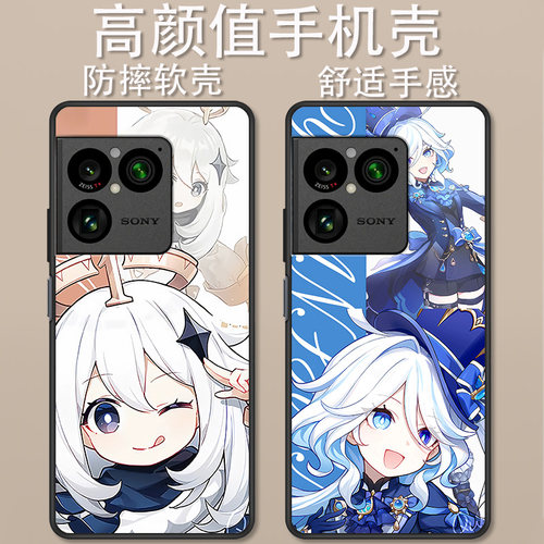适用于索尼Xperia 1 VIII手机壳卡通动漫原神芙宁娜七七创意Q版可爱防摔索尼1VIII高颜值男女款定制保护套ins