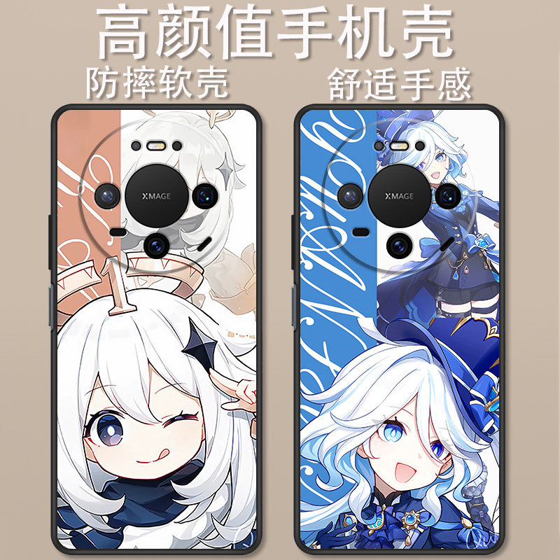 适用于华为mate80手机壳卡通动漫原神芙宁娜创意Q版可爱mate80Pro max全包防摔高颜值男女款定制保护套ins,3C数码配件,手机保护套/壳,淘宝优惠券,粉丝福利购,淘宝优惠卷