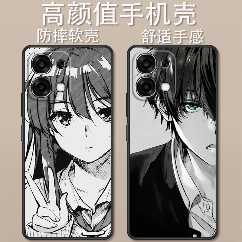 适用于OPPO A6手机壳PLS120卡通动漫5G时尚简约素描漫画女创意可爱OPPOa6全包防摔高颜值男女款定制保护套ins