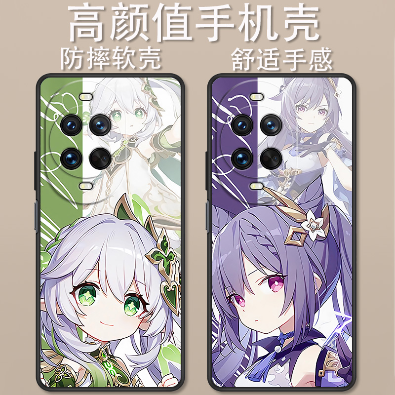 华为nova14手机壳卡通动漫