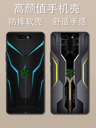 适用于黑鲨1代手机壳SKR-AO卡通动漫机甲战甲时尚全包防摔新款黑鲨一代简约耐脏高颜值男女款定制保护套